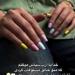 سالن تخصصی زیبایی الهام یاوری