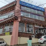 رستوران دربند لطفی