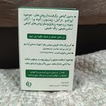 صابون گیاهی الیمر-علیرضا