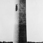 مناره آجری خرم آباد