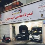 تعمیرگاه اسپید خودرو در غرب تهران