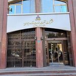 شرکت نفت فلات قاره ایران