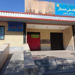 زورخانه مالک اشتر بیرجند