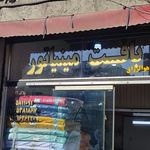 ایران باستان، کلاههای ایرانی و خارجی