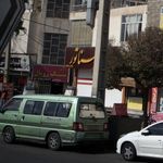 فروشگاه لایکو