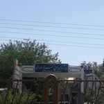 بیمارستان ۵۵۷ ارتش