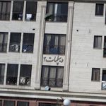 دیپلمات 2