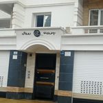 برج فروزان