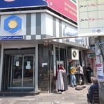 بانک توسعه تعاون شعبه شهرستان قائم شهر