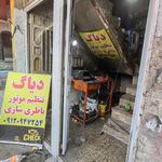 تنظيم موتور جعفر
