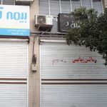 خزان