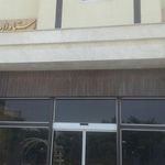پارک مجتمع مسکونی لاله