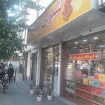 شیرین عسل