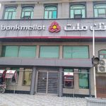 بانک صادرات شعبه شهرستان رامشیر