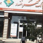بانک سپه چیذر