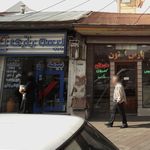 بیمه پارسیان نمایندگی قلیزاده