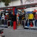 پوشاک اهورا