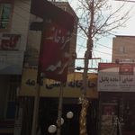 سفره خانه سنتی باران