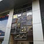 دفتر وکالت