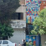 کالای پزشکی شفا