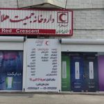 هلال احمر کل استان سمنان