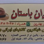 ایران باستان، کلاههای ایرانی و خارجی