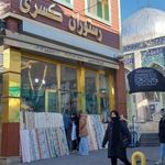 فروشگاه دکور پلاست تبریز