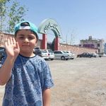 بوستان