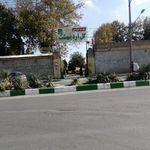 موسسه تولیدی گل اردیبهشت