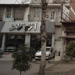 طاووس