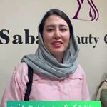 مرکز لیزر صبا( بانوان و اقایان)