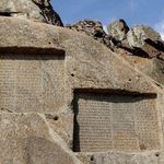 سنگ نوشته های باستانی گنجنامه