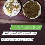 پیتزا وان لاین