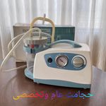 کلینیک زیبایی و ماساژ الماس شه