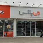 جی پلاس مرکزی کرمان