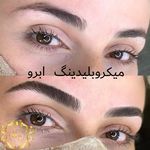 سالن زیبایی هستی ربیعی