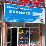 خدمات فنی کولر پلاس