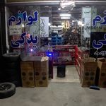 لوازم یدکی شبانه روزی رودهن، احمدپوری