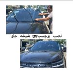 رالی صحرا،نصب برچسب دودی حرفه ای