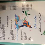 دستان ارامش بخش