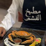 مطبخ القشمى