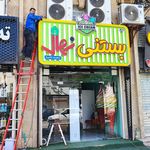 خدمات تخصصی تعمیرات و نصب کولر گازی قاسم
