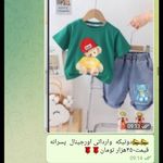 پوشاک اقتصادی بهار فقط به قیمت تولیدی