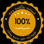 دنافابریک(قطعات اصلی خودرو) صدقی