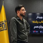مشاوره تحصیلی بیست پلاس