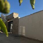مرکز جامع درمان ارشیا