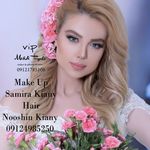 سالن زیبایی رزسفید