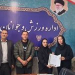 آکادمی تخصصی اسکیت رسا و رهام