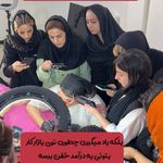 آموزشگاه و سالن زیبایی رزنگار