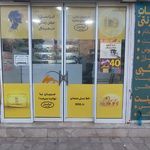 کافی نت سما